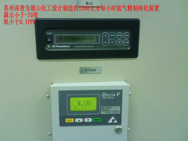 制氮機(jī)|SMT專用制氮機(jī)|冶金制氮機(jī)|制氮設(shè)備|制氧|制氧設(shè)備