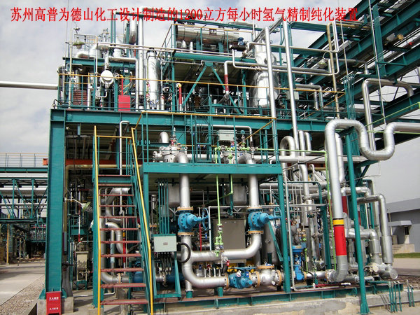 制氮機(jī)|SMT專用制氮機(jī)|冶金制氮機(jī)|制氮設(shè)備|制氧|制氧設(shè)備